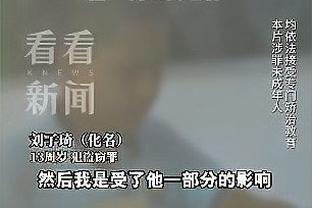 黄健翔：要抓紧换帅不然世预赛要出事，若18强赛进不去那真是灾难