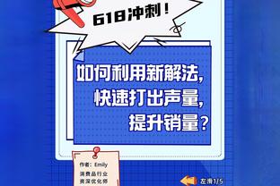 奥地利媒体：朗尼克对执教拜仁有疑虑，他不确定赫内斯会放权