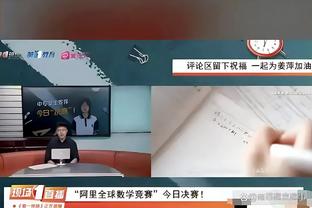 内维尔等名嘴预测曼联对阵卢顿比分，只有萨顿认为曼联会战平